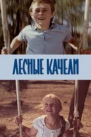 Poster do filme Forest Swing