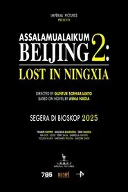 Poster do filme Assalamualaikum Beijing 2: Lost in Ningxia