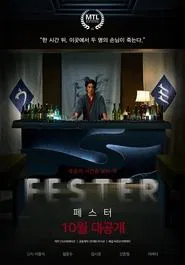 Fester movie poster
