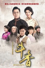 Fighting Fragrance tv show poster