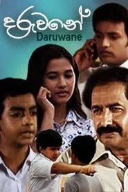 Daruwane movie poster