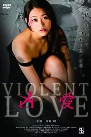 Violent Love movie poster