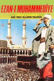 Bilal-i Habeşi movie poster