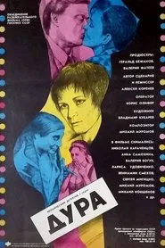 The Idiot movie poster