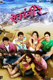 Satrangi Re movie poster