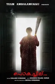 Poster do filme Pukachil