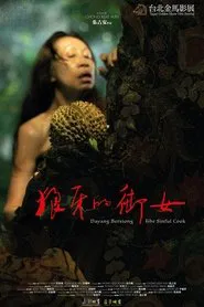 Dayang Bersiong - The Sinful Cook movie poster