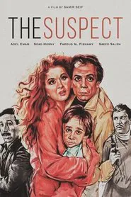 The Suspect movie poster