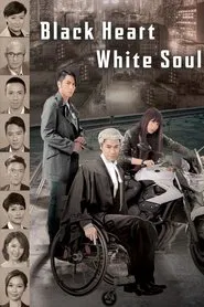 Black Heart White Soul tv show poster