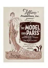 That Model from Paris movie poster