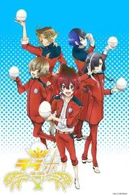 Love Kome: We Love Rice tv show poster