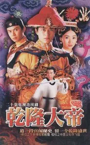 Poster da série War And Remembrance