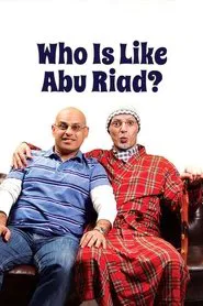أبو رياض مين قدو movie poster