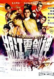 The Thundering Sword movie poster