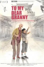 To My Dear Granny movie poster
