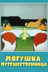 Frog the Traveller movie poster