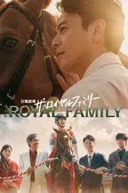 The Royal Family tv show poster