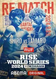 RISE WORLD SERIES 2024: Yokohama movie poster