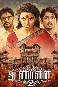 Aranmanai 2 movie poster