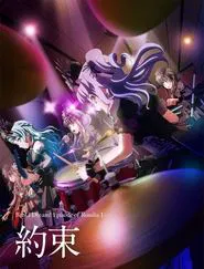 BanG Dream! Episode of Roselia I: Promise movie poster