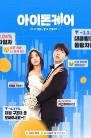 I Don't Care tv show poster