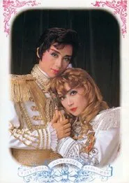 The Rose of Versailles: Andre and Oscar movie poster