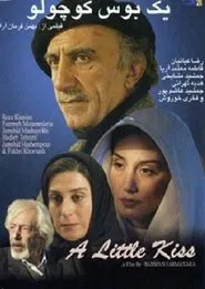 Poster do filme A Little Kiss