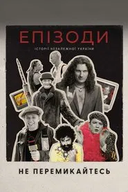 Poster do filme Episodes: Don't Switch!