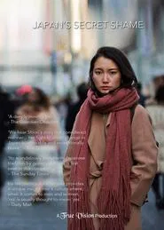 Poster do filme Japan's Secret Shame