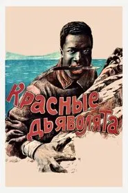 Poster do filme Os Demônios Vermelhos