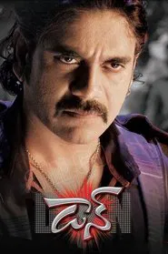 Don movie poster