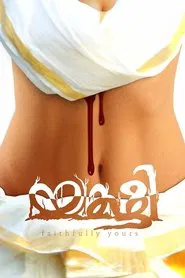 Yakshi, Faithfully Yours movie poster