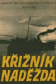 Екипажът на «Надежда» movie poster