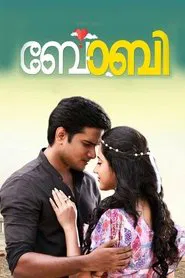 Bobby movie poster