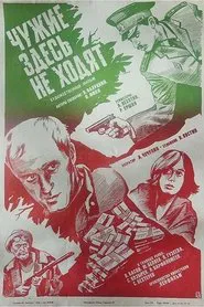 There Are No Strangers Here movie poster