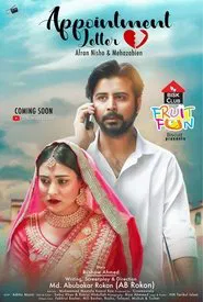 Appointment Letter movie poster