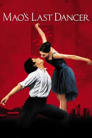 Mao’s Last Dancer movie poster