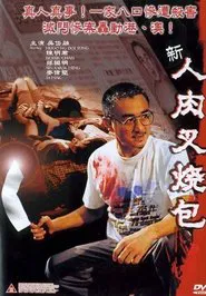 Bloody Buns movie poster