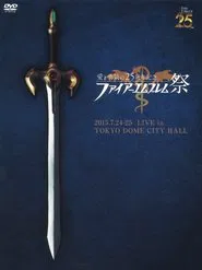 Poster do filme Fire Emblem Festival Love & Courage 25th Anniversary Concert