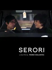 Serori movie poster