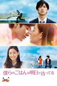 Poster do filme Bokura no Gohan wa Ashita de Matteru