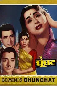 Ghunghat movie poster