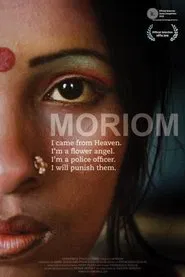 Poster do filme Moriom