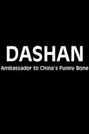 Dashan - Ambassador to China's Funny Bone movie poster