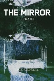 Mirror movie poster
