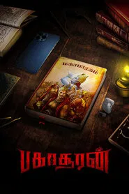 Poster do filme Bakasuran