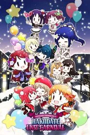Saint Snow Presents Love Live! Sunshine!! Hakodate Unit Carnival movie poster