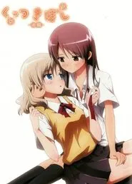 Kuttsukiboshi movie poster