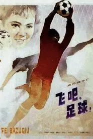 Fly, Football! movie poster