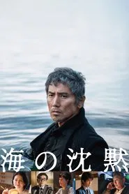 Silence of the Sea movie poster